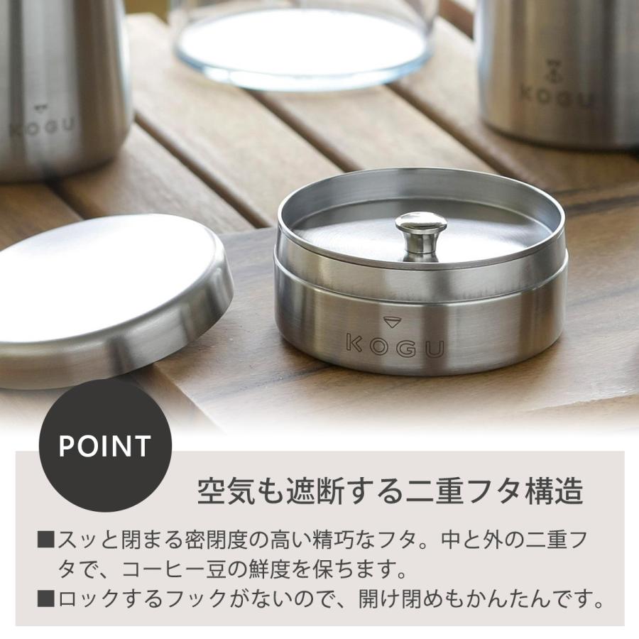 珈琲考具 キャニスター 小 日本製 150ml 保存缶 豆入れ 密閉