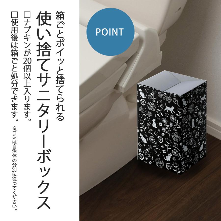 自然に口が閉じる サニタリーボックス 4個組 日本製 ゴミ箱 ダストボックス トイレ 生理用品 衛生用品 使い捨て 使い切り そのまま捨てる 下村企販 |  | 01
