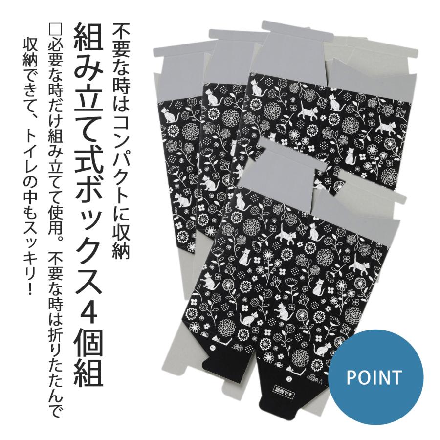 自然に口が閉じる サニタリーボックス 4個組 日本製 ゴミ箱 ダストボックス トイレ 生理用品 衛生用品 使い捨て 使い切り そのまま捨てる 下村企販 |  | 02