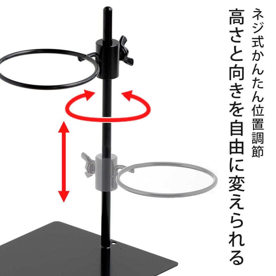 珈琲考具 高さ調節できる ドリッパースタンド フラット 日本製