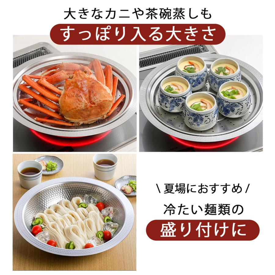 下村企販 継ぎ目のない ステンレス卓上鍋 蒸し皿付き 30cm IH対応 日本