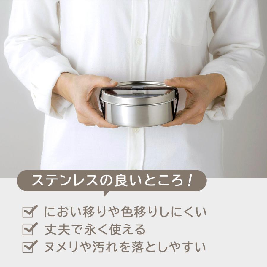 TSUBAME ステンレス丸型弁当箱 M 日本製 弁当  1段 におい移りしない   手作り弁当 おしゃれ 食洗機OK 高校生 下村企販 | 下村企販 | 01