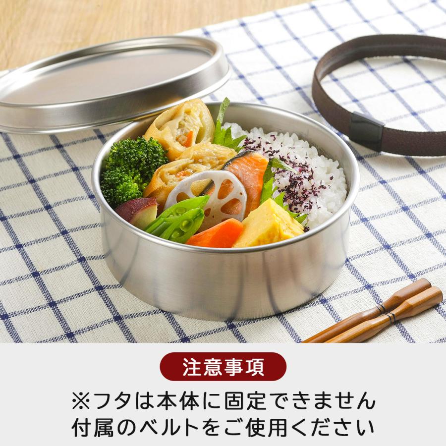 TSUBAME ステンレス丸型弁当箱 M 日本製 弁当  1段 におい移りしない   手作り弁当 おしゃれ 食洗機OK 高校生 下村企販 | 下村企販 | 04