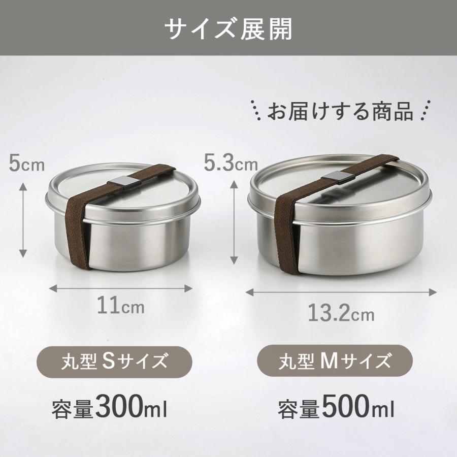 TSUBAME ステンレス丸型弁当箱 M 日本製 弁当  1段 におい移りしない   手作り弁当 おしゃれ 食洗機OK 高校生 下村企販 | 下村企販 | 05