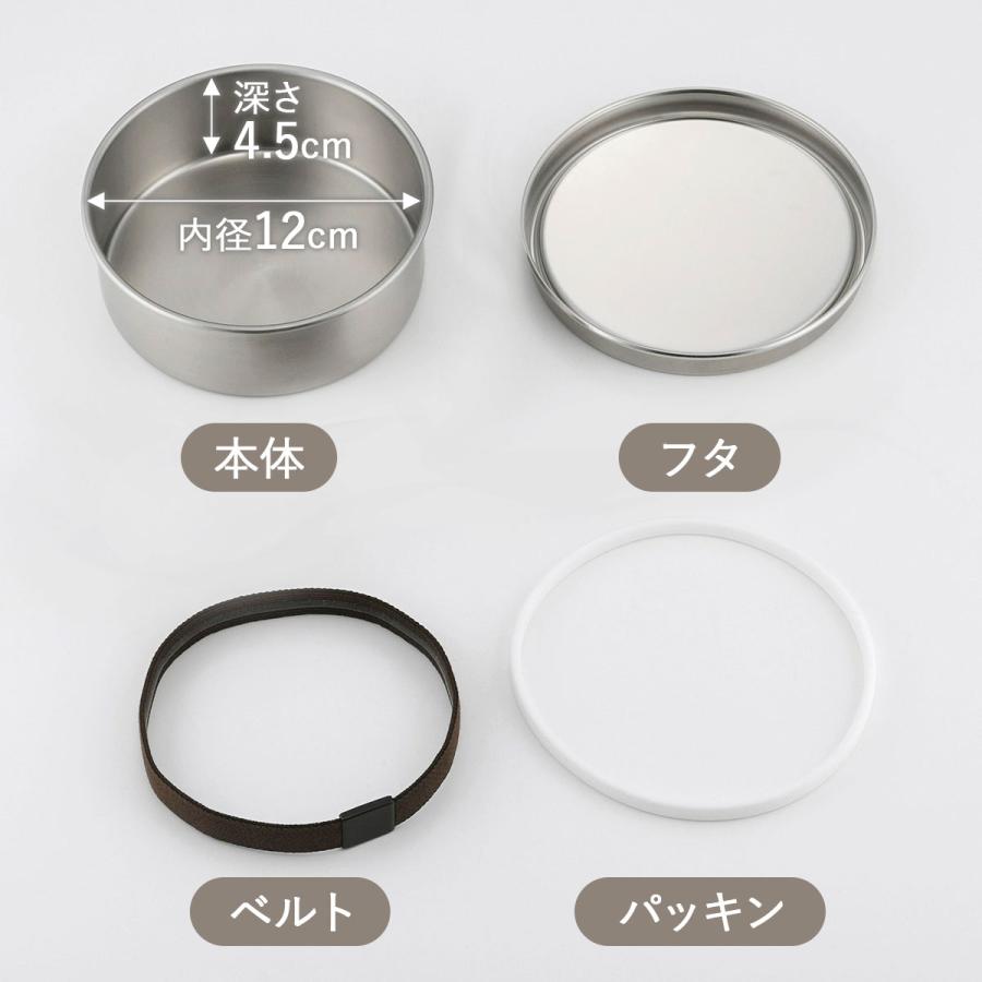 TSUBAME ステンレス丸型弁当箱 M 日本製 弁当  1段 におい移りしない   手作り弁当 おしゃれ 食洗機OK 高校生 下村企販 | 下村企販 | 06
