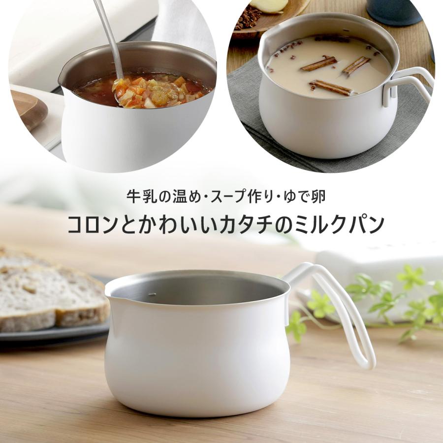 珈琲考具 ミルクパン MATTE WHITE 日本製 ステンレス 12cm ガス火専用