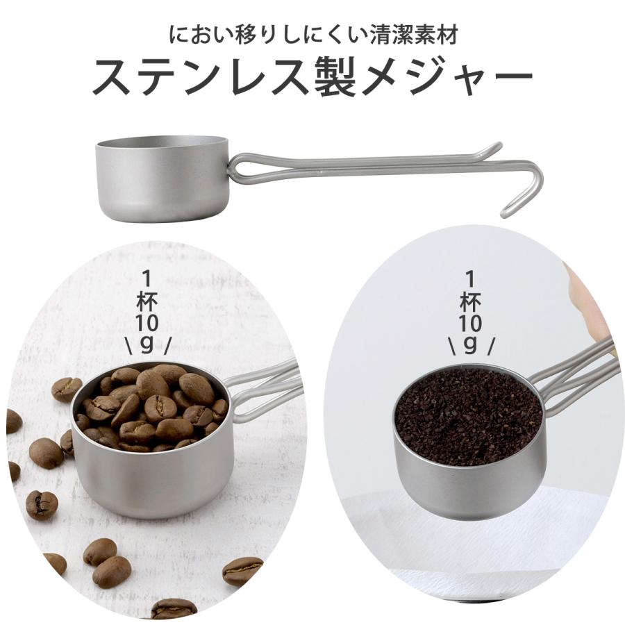 珈琲考具 10gメジャー クリップ 日本製 計量 ロングサイズ 軽量