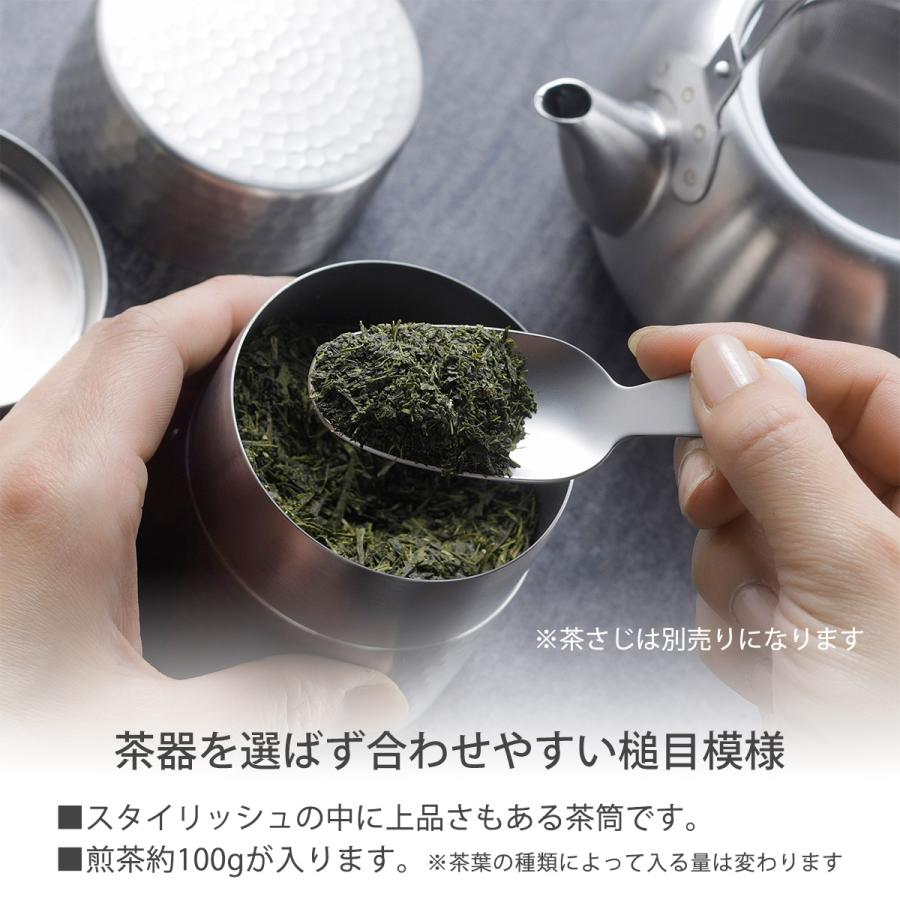 茶考具 ギフト 3点セット 急須 / 茶筒 茶み 日本製 人気 おすすめ お茶 