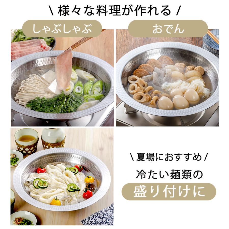 下村企販 継ぎ目のない ステンレス卓上鍋 蒸し皿付き 26cm IH対応 ガス