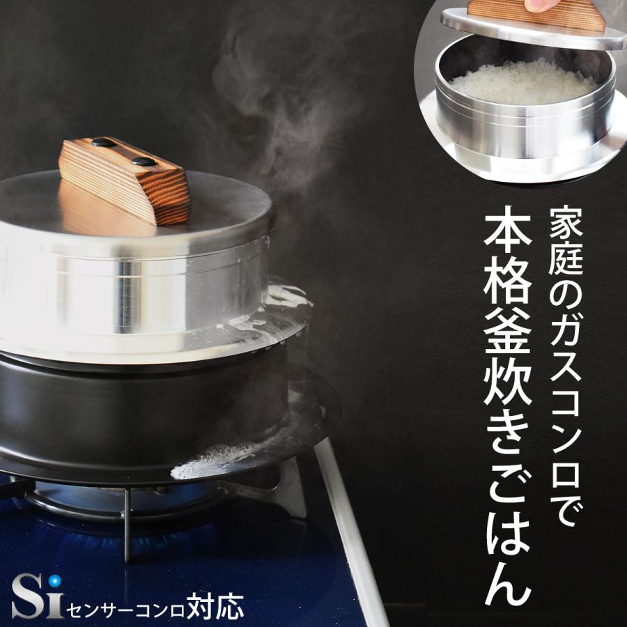 新品未使用　釜浅商店ミニ釜戸セット　最大3升炊き　ガス式 釜浅の料理道具