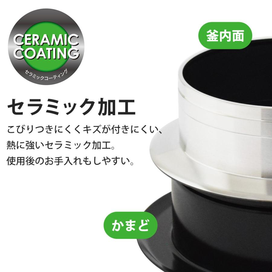 釜炊き三昧 極 5合炊き 日本製 本格 羽釜 かまど炊き ガス専用 お米 和食 おにぎり JAPAN 国産 おすすめ 美味しい 新米 ふっくら炊ける |  | 03