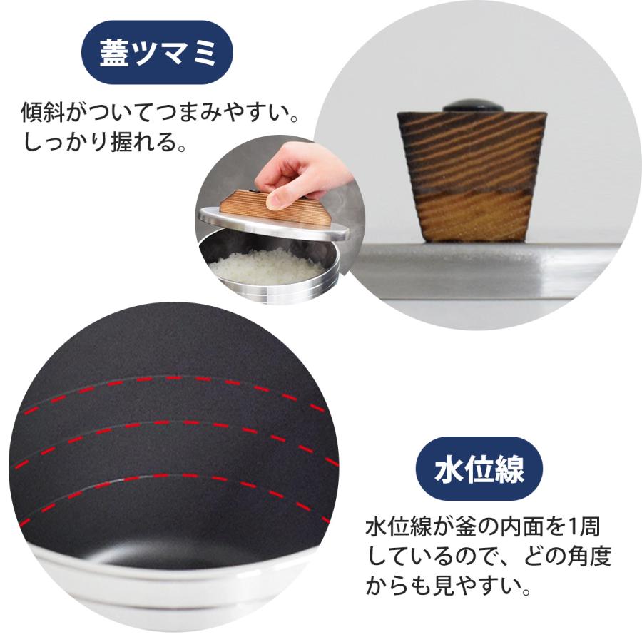 釜炊き三昧 極 5合炊き 日本製 本格 羽釜 かまど炊き ガス専用 お米