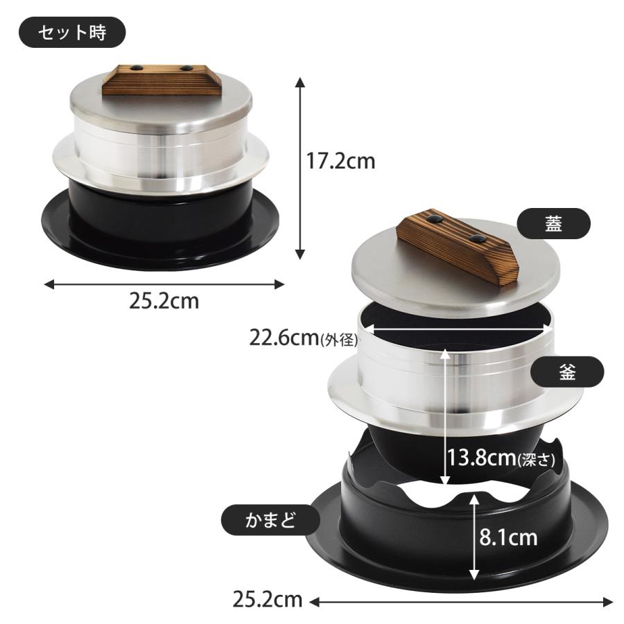 かまど本羽釜 炊飯器用内釜 2.5合・内蓋 日本製 羽釜 3升3合 蓋セット カン付 30cm アルミ製 釜 お釜 カマ 釜戸