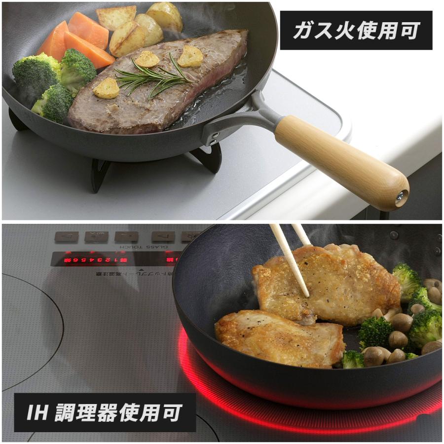 ファイバーエンボス 鉄フライパン 24cm 日本製 IH対応 おすすめ