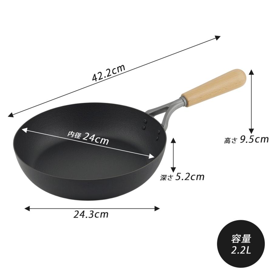 ファイバーエンボス 鉄フライパン 24cm 日本製 IH対応 おすすめ