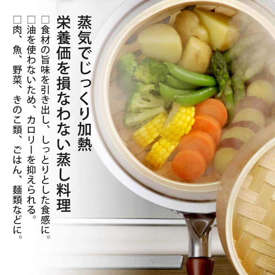 中華せいろ 18cm 2段 蒸し器 蒸篭 せいろ 蒸し鍋 天然木 竹 蒸し料理