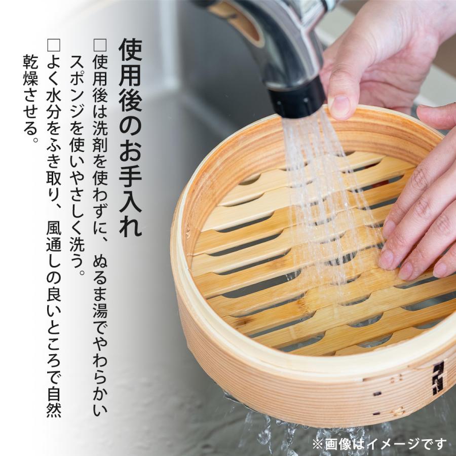 中華せいろ 18cm 2段 蒸し器 蒸篭 せいろ 蒸し鍋 天然木 竹 蒸し料理