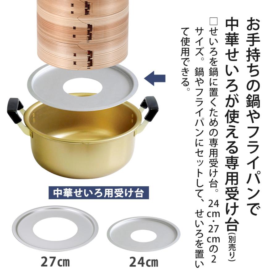 中華せいろ 18cm 2段 蒸し器 蒸篭 せいろ 蒸し鍋 天然木 竹 蒸し料理