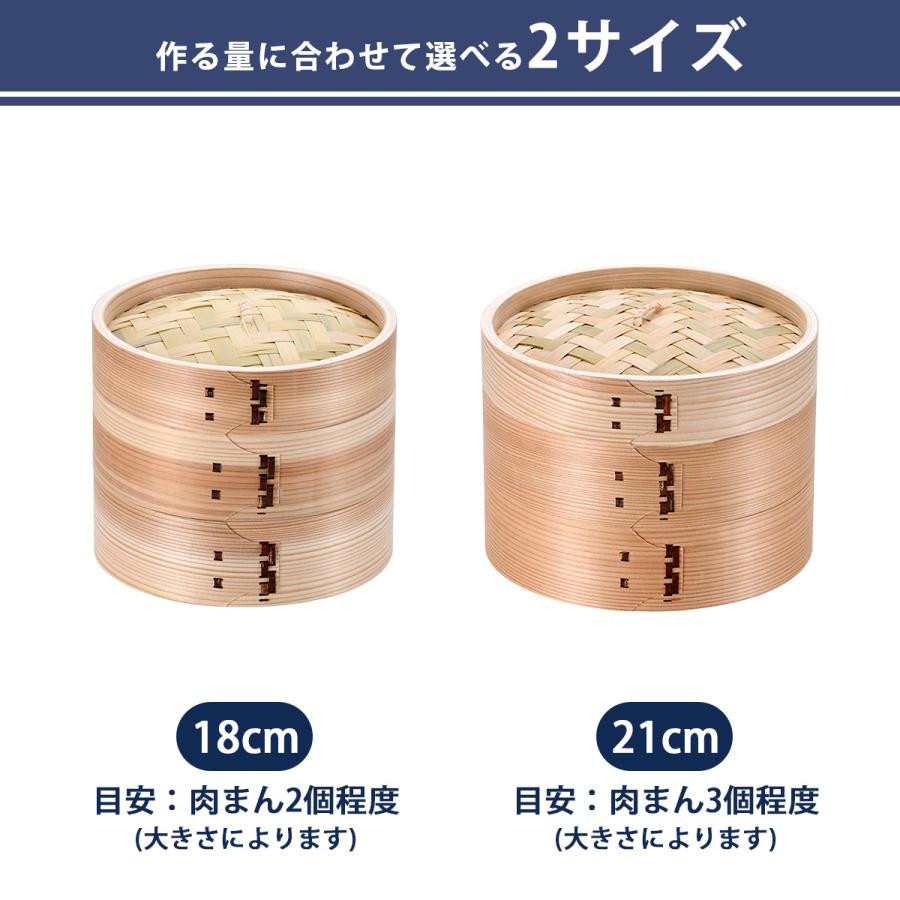 中華せいろ 18cm 2段 蒸し器 蒸篭 せいろ 蒸し鍋 天然木 竹 蒸し料理