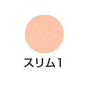 ビューティーカバーペンシル　スリム１　カバー力の強い、ペンシルタイプのファンデーションです。「三善化粧品」【メール便可】｜shimoyae｜02