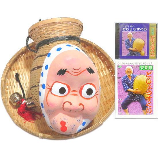 どじょうすくいセット 丸ザルSA6点セット 丸ザル・ビク・腰鈴