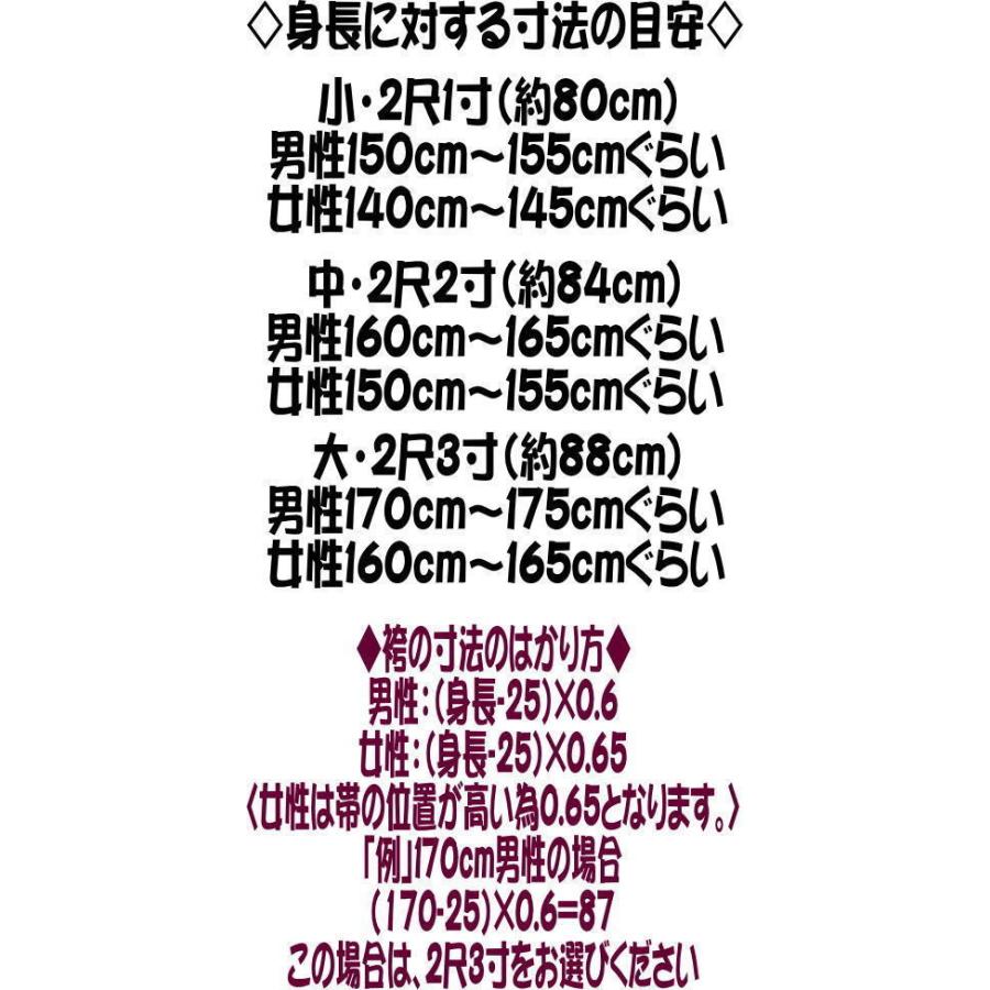 踊り袴・金襴袴　黒地　金流水　馬乗り型　２尺１寸 【舞踊袴】舞袴 　背板（腰板）付き 踊り用 男物 踊り袴・金襴袴 黒地 金流水 馬乗り型 2尺1寸 【舞踊袴】舞袴<br> 背