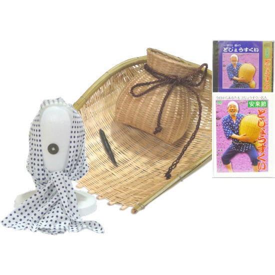 安来節セット 7点セットどじょう ザル・ビク・CD・DVD・鼻あて