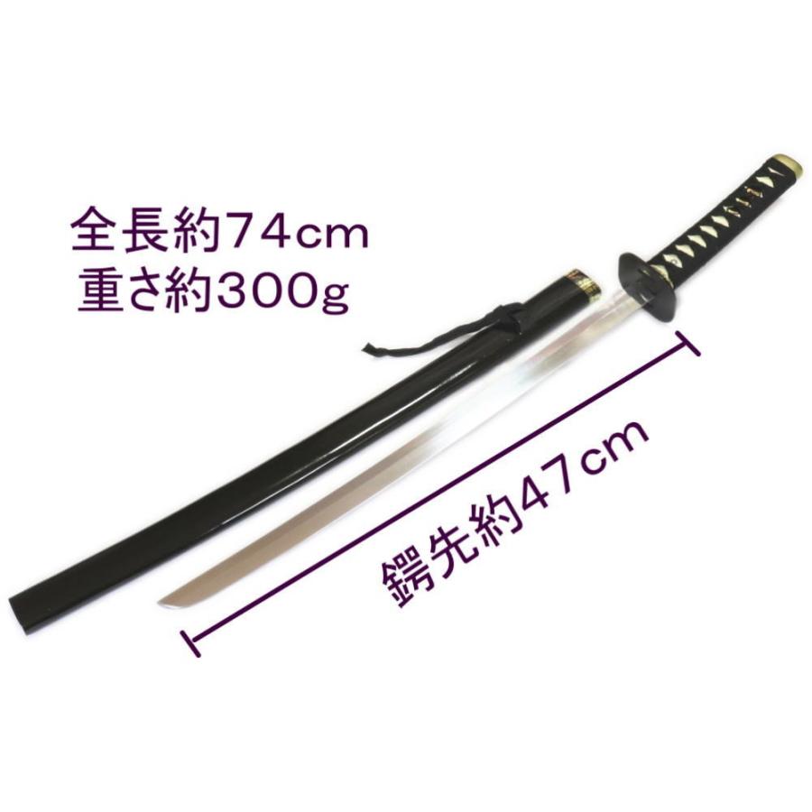 舞踊刀・稽古用（柄頭金）No,25 黒鞘 全長74cm お稽古や余興・宴会