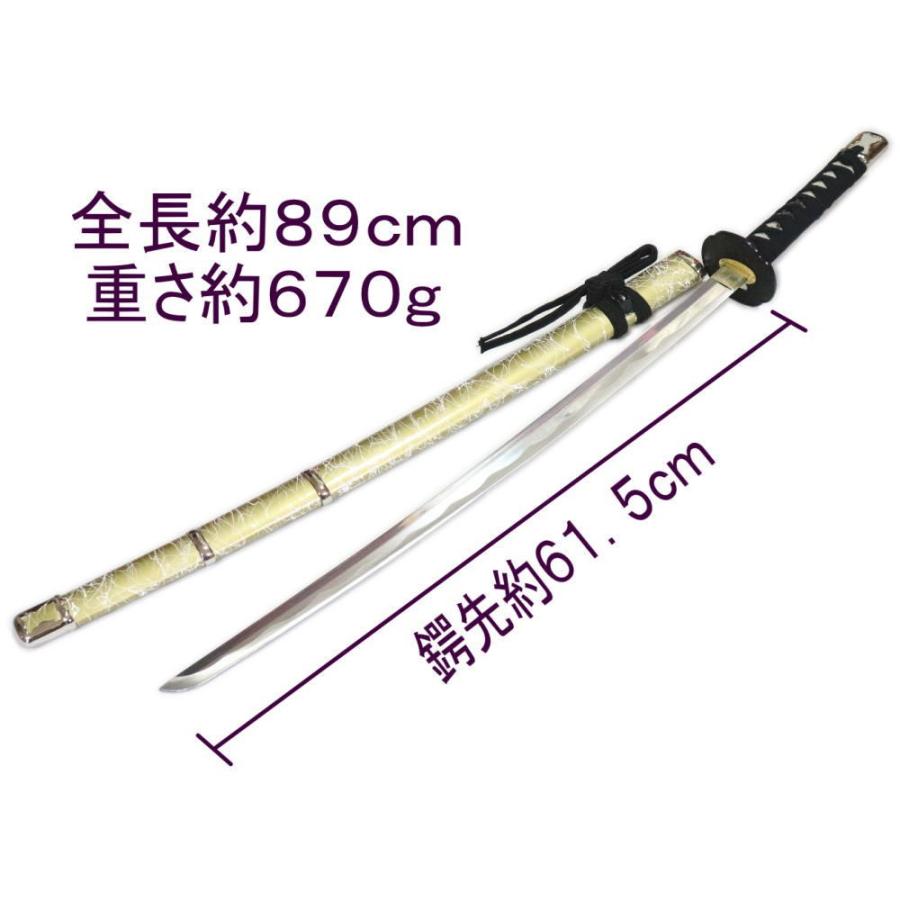 侠客刀・金白糸（1本差・やくざ刀）【踊り用小道具】【送料無料