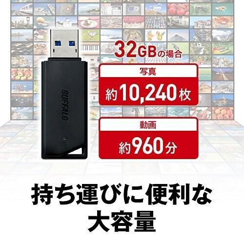 バッファロー USBメモリ 32GB USB3.2(Gen1)/3.1(Gen 1)/3.0/2.0 充実サポート RUF3-K32GA-BK/N|shimoyana|08