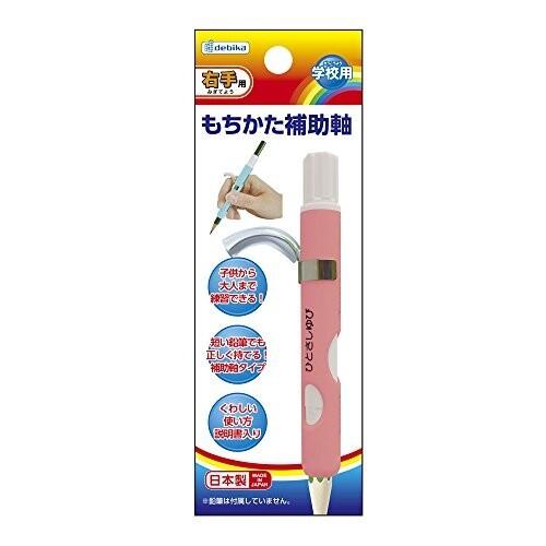 オーバーのアイテム取扱 デビカ 鉛筆もちかた もちかた補助軸 ピンク Wantannas Go Id