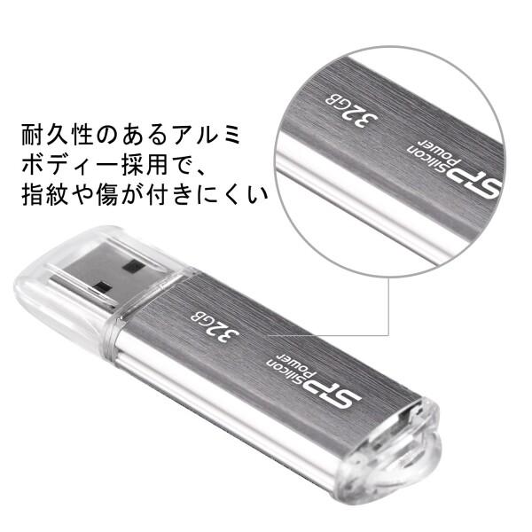 シリコンパワー USB2.0 Ultima-II I-Series 32GB メタル型 シルバー SP032GBUF2M01V1S｜shimoyana｜04