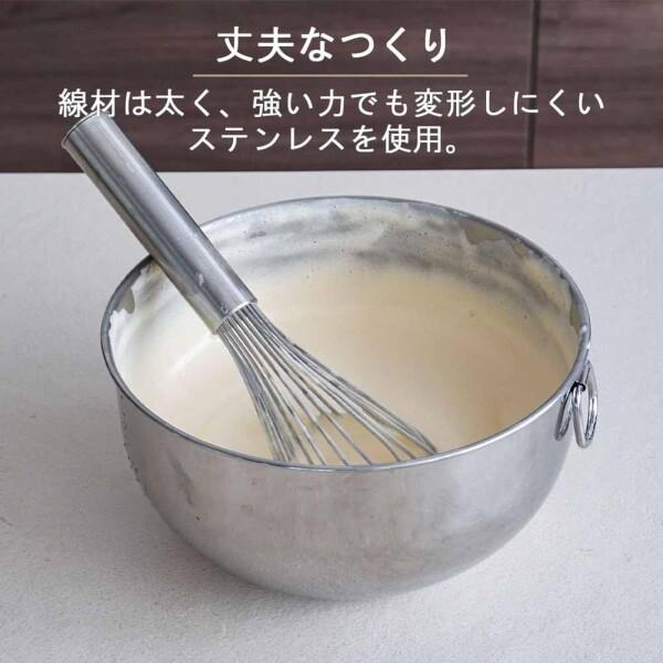 下村企販 泡立て器 泡立て 名人  ステンレス ウィスク 食洗機対応 線材24本 頑丈 持ちやす｜shimoyana｜03