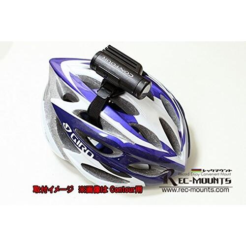 REC-MOUNTS ベンテッドヘルメットストラップマウント Vented Helmet Strap Mount for パナソニック ウェアラ｜shimoyana｜05