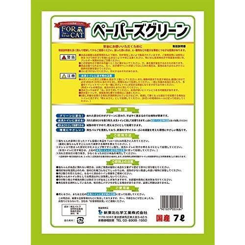 新東北化学工業 猫砂 ペーパーズグリーン 7L×6個 (ケース販売)｜shimoyana｜04