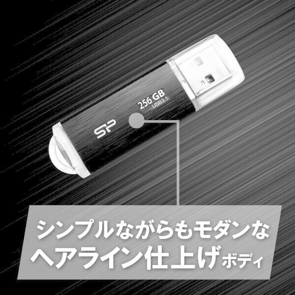 SP Silicon Power シリコンパワー USBメモリ 256GB USB3.2 (USB3.1/3.0/2.0互換) ヘアライン仕上げ Blaze B｜shimoyana｜03