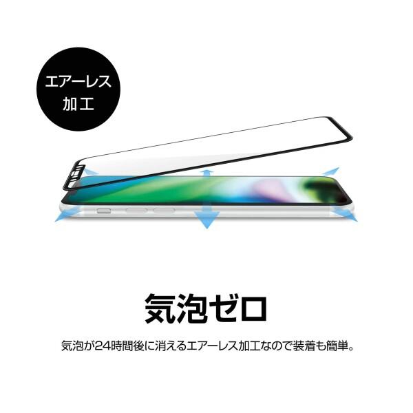 iPhoneX/Xs用 3D全面ガラス 液晶保護強化GLASS PREMIUM ホワイト 高硬度 VV-81970｜shimoyana｜03
