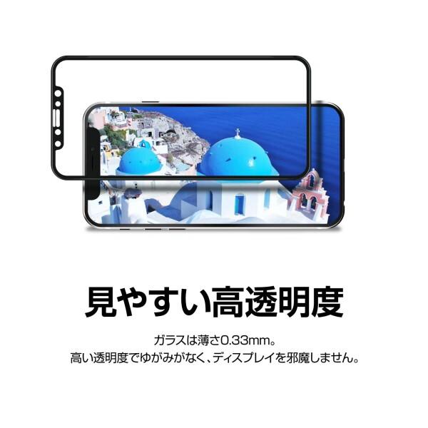 iPhoneX/Xs用 3D全面ガラス 液晶保護強化GLASS PREMIUM ホワイト 高硬度 VV-81970｜shimoyana｜04