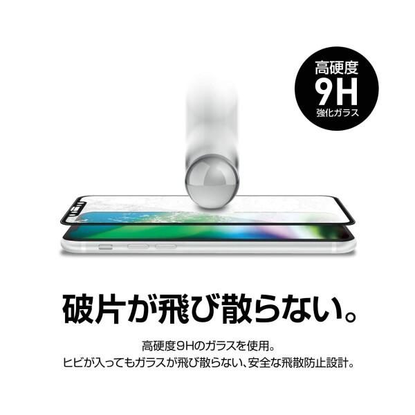 iPhoneX/Xs用 3D全面ガラス 液晶保護強化GLASS PREMIUM ホワイト 高硬度 VV-81970｜shimoyana｜05