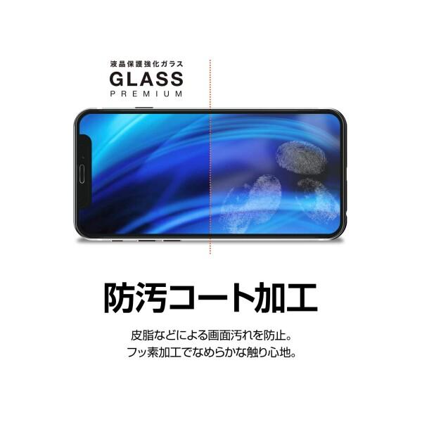 iPhoneX/Xs用 3D全面ガラス 液晶保護強化GLASS PREMIUM ホワイト 高硬度 VV-81970｜shimoyana｜06