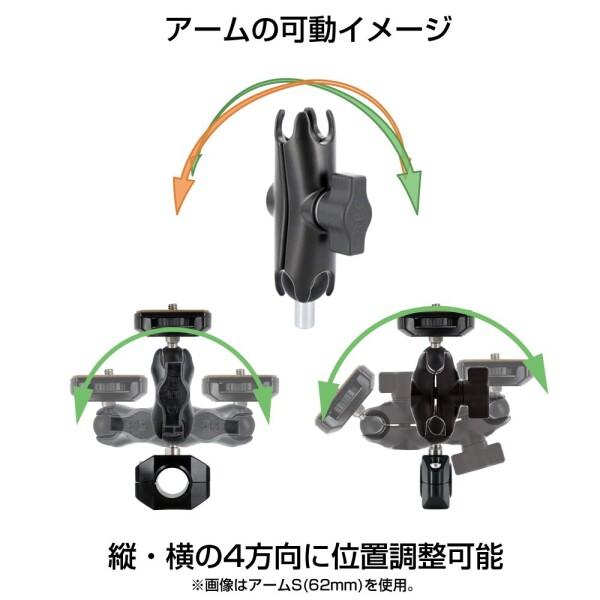 REC-MOUNTS ロールバー・フロントフォークマウント Role bar・Front fork for CONTOUR(コンツアー)アクショ｜shimoyana｜02
