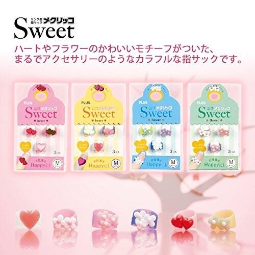 261円 ランキングや新製品 プラス 指サック メクリッコsweet フラワー2 Samp Mサイズセット