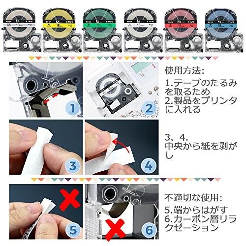 18mm 互換 テプラ テープ テープカートリッジ キングジム 白 Tepra 本体 Kingjim テプラpro Ss18k St18k Sc18r Sc18y Sc18g Sc18 しもやな商店 通販 Yahoo ショッピング