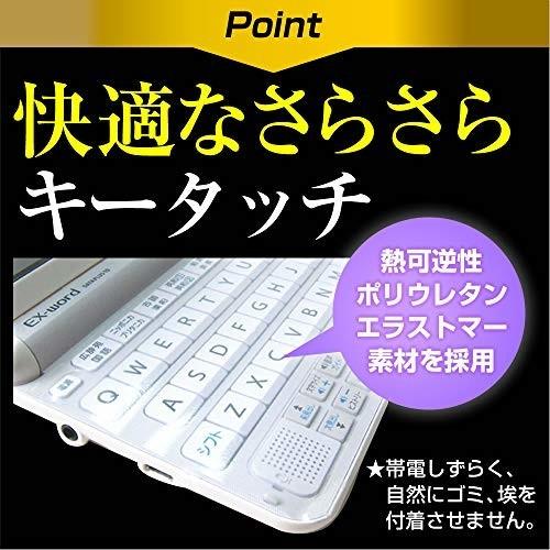 メディアカバーマーケット カシオ電子辞書 エクスワード 2019年版 Xd Srシリーズ Az Sv4750edu Az Sr4700edu 機種用 12031308522 しもやな商店 通販 Yahoo ショッピング