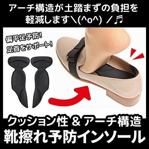 Phoenix 靴擦れ 防止 アーチ パッド セット ヒール スニーカー パンプス 厚手 ジェルクッション 偏平足 靴ズレ しもやな商店 通販 Yahoo ショッピング