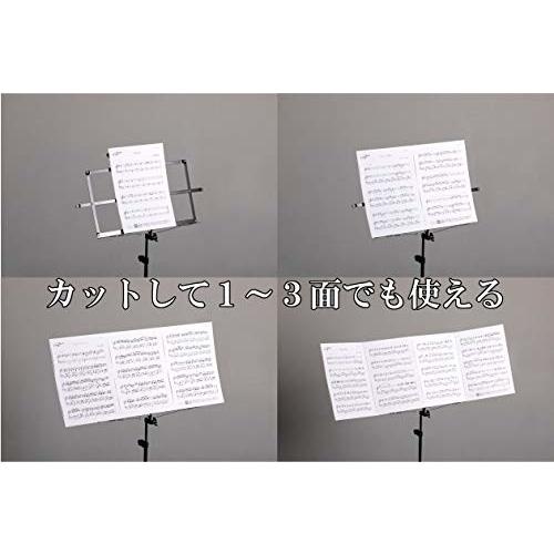 リズムピアノ 楽譜台紙 4面 B5サイズ タイトルシール付き 直接貼り付けタイプ 切っても使える しもやな商店 通販 Yahoo ショッピング
