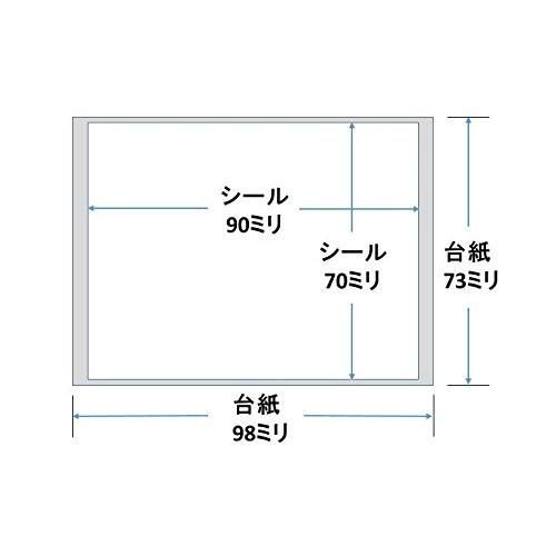 目隠しシール 個人情報保護シール 貼り直せる簡易タイプ 70 90mm 1000枚入り しもやな商店 通販 Yahoo ショッピング
