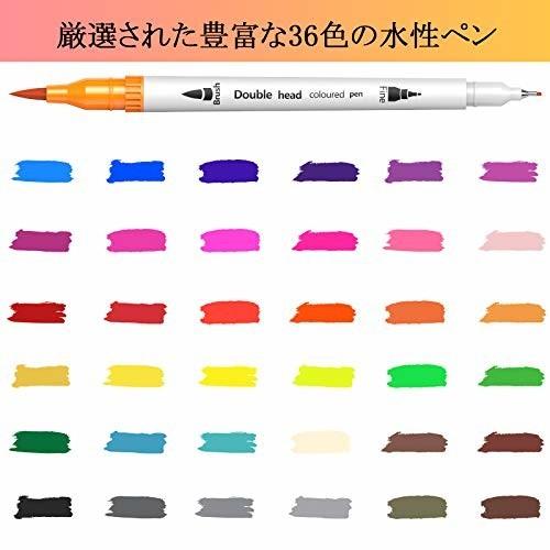 イラストペン 36色セット 細字太字両用 水性ペン カラーペン 人気 水彩ペン 水彩毛筆 アートマーカー 鮮やか しもやな商店 通販 Yahoo ショッピング