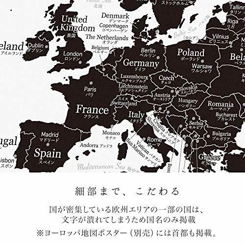 ミニマルマップ 世界地図 シンプル で おしゃれ な インテリア ワールド マップ A1 欧米中心 ブラック しもやな商店 通販 Yahoo ショッピング