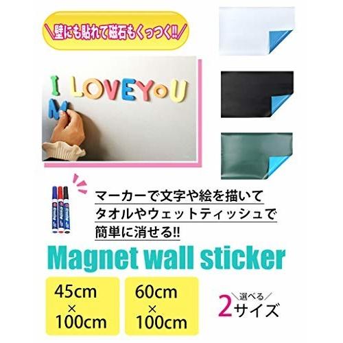 Imainurama マグネットボード ウォールステッカー ホワイトボード シート 超特価 黒 落書き 壁紙 ミーティング 会議室